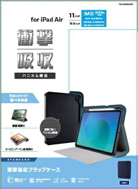 【2025年7月下旬】 ELECOM｜エレコム 11インチiPad Air（M3/M2）、10.9インチ iPad Air（第5/4世代）用 フラップケース 衝撃吸収 Pencil収納 スリープ対応 ネイビー TB-A25MSANV