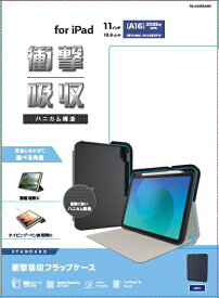 【2025年7月下旬】 ELECOM｜エレコム 11インチ iPad（A16）、10.9インチ iPad（第10世代）用 フラップケース 衝撃吸収 Pencil収納 スリープ対応 ネイビー TB-A25RSANV