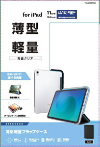 ELECOM|エレコム 11インチ iPad(A16)、10.9インチ iPad(第10世代)用 フラップケース 薄型軽量 背面クリア 2アングル ブラック TB-A25RWVBK