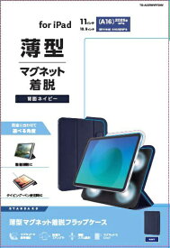 【2025年7月下旬】 ELECOM｜エレコム 11インチ iPad（A16）、10.9インチ iPad（第10世代）用 フラップケース 超薄型 マグネット着脱 スリープ対応 ネイビー TB-A25RWVPF2NV