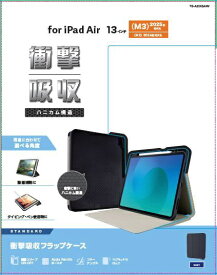 【2025年7月下旬】 ELECOM｜エレコム 13インチiPad Air（M3/M2）用 フラップケース 衝撃吸収 Pencil収納 スリープ対応 ネイビー TB-A25XSANV