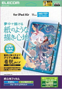 ELECOMbGR 11C`iPad AiriM3/M2jp tB Sn E ˖h~ Pg^Cv TB-A25MFLNSPLL