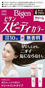 hoyu�b�z�[���[ Bigen�i�r�Q���j �X�s�[�f�B�J���[�N���[�� 6�i�_�[�N�u���E���j 1��40g+2��40g�k�J���[�����O�܁l