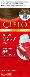 hoyu�b�z�[���[ CIELO�i�V�G���j �w�A�J���[EX�N���[��2�i��薾�邢���C�g�u���E���j 1��40g+2��40g�k�J���[�����O�܁l