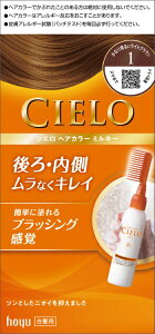 hoyu�b�z�[���[ CIELO�i�V�G���j �w�A�J���[EX�~���L�[1�i���Ȃ薾�邢���C�g�u���E���j 1��50g+2��75ml�k�J���[�����O�܁l