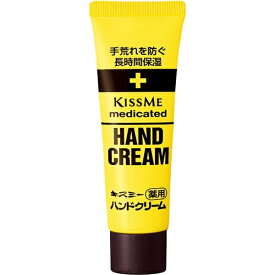 伊勢半｜ISEHAN 【キスミー】薬用ハンドク リーム チューブ30g