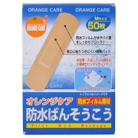 オレンジケア｜ORANGE CARE 【オレンジケア】防水ばんそうこう Mサイズ50枚〔ばんそうこう〕