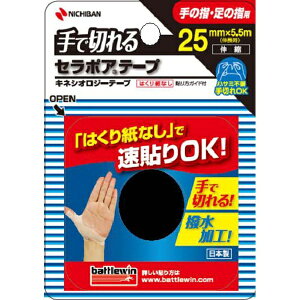 ���C�g�bLITE ��Ő؂��Z���|�A�e�[�vFX 25mm×5.5m �k�e�[�s���O�l SEFX25F �x�[�W��