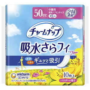 j`[bunicharm y`[ibvz zCi[ ʗp 10kTj^[piipijl