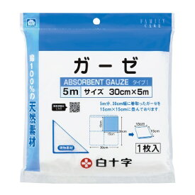 白十字｜Hakujuji FC（ファミリーケア）ガーゼ5m〔包帯・ガーゼなど〕