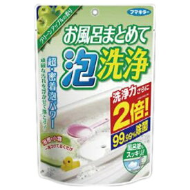 フマキラー｜FUMAKILLA フマキラー お風呂まとめて泡洗浄 230g グリーンアップルの香り〔お風呂用洗剤〕
