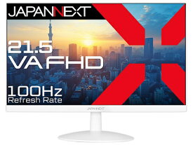 【エントリーで最大2万ポイント当たる｜1/20まで】 JAPANNEXT｜ジャパンネクスト PCモニター ホワイト JN-V215F2-W [21.5型 /フルHD(1920×1080) /ワイド /100Hz]