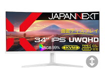 楽天市場】ウルトラワイド モニター 34インチ（メーカーJAPANNEXT）の通販