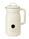 BRUNO｜ブルーノ オートクックポット 1.0L　BRUNO　BOE125-IV