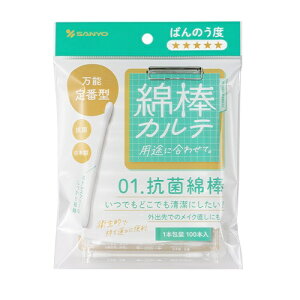 RmbSANYO Ȗ_Je@01DRۖȖ_@100{i1{j