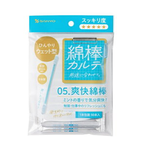 RmbSANYO Ȗ_Je@05DuȖ_@50{i1{j