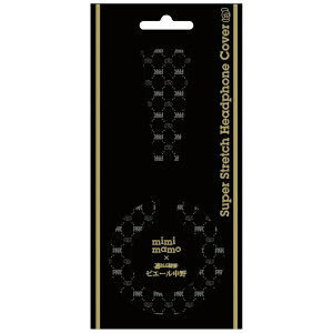 Hi-UnitbnCjbg wbhzJo[ mimimamoi~~}j MHC-002-PNK