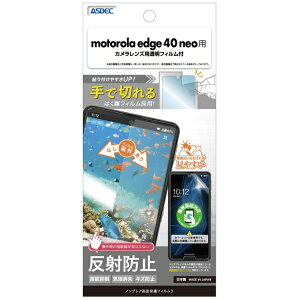 AXfbNbASDEC mOAیtB3 motorola edge 40 neo mOA NGB-MED40N-Z