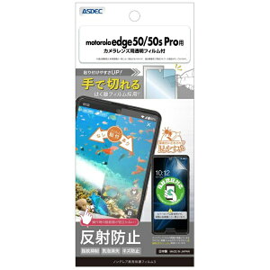 AXfbNbASDEC mOAیtB3 motorola edge 50/50s pro mOA NGB-MED50P-Z