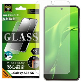 レイアウト｜rayout Galaxy A36 5G Like standard ガラスフィルム 反射防止 平面保護 硬度10H RT-GA36F/SHG