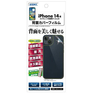 �A�X�f�b�N�bASDEC �w�ʃJ�o�[�t�B���� iPhone 14 BF-IPN30
