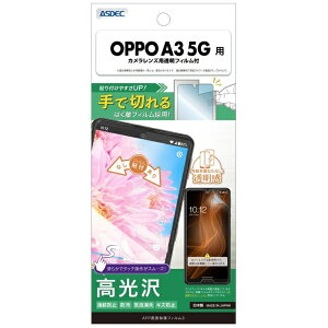 AXfbNbASDEC AFPیtB3 OPPO A3 5G  ASH-A402OP-Z