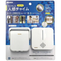 楽天市場】人感チャイム LCW200の通販