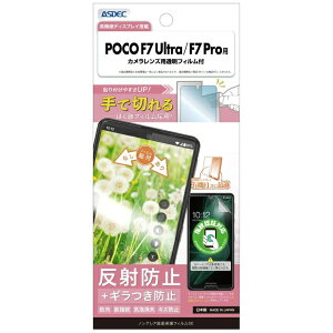 AXfbNbASDEC mOAیtBSE POCO F7 Ultra/F7 Pro mOASE NSE-MIPF7-Z