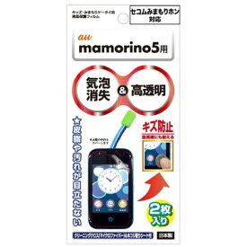 アスデック｜ASDEC 液晶保護フィルム au mamorino5 高光沢 KF-KYF40