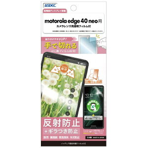AXfbNbASDEC mOAیtBSE motorola edge 40 neo mOASE NSE-MED40N-Z