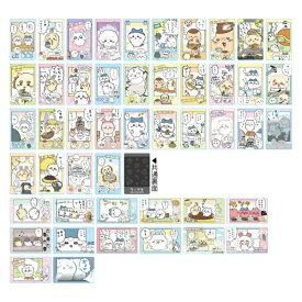 エンスカイ｜ensky ちいかわ スナップマイド3【単品】