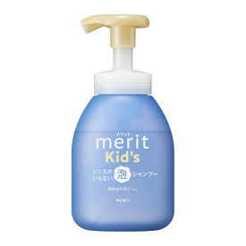 花王｜Kao メリットキッズ　リンスのいらない泡シャンプー　ポンプ　330ML メリット
