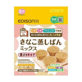 エジソン販売｜EDISON きなこ蒸しぱん黒ゴマあずき 125g