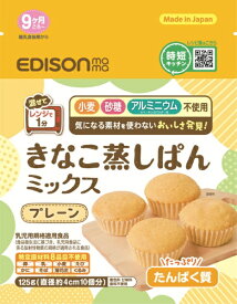 エジソン販売｜EDISON きなこ蒸しぱんミックス 125g