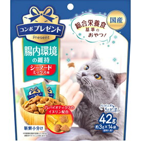 日本ペットフード 株式会社 コンボ　プレゼント　キャット　おやつ　腸内環境の維持　42g