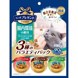 日本ペットフード 株式会社 コンボ　プレゼント　キャット　おやつ　腸内環境の維持　3種のバラエティパック　90g