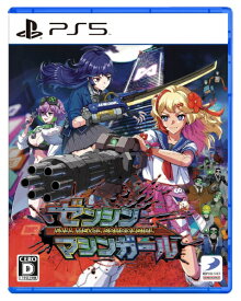 ディースリー・パブリッシャー｜D3 PUBLISHER ゼンシンマシンガール【PS5】 【代金引換配送不可】