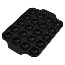 和平フレイズ｜Wahei Freiz YR-031 元祖やきやき　アルミダイカストたこ焼器　20穴 ブラック