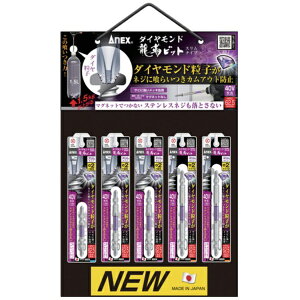 �A�l�b�N�X�c�[���bANEXTOOL �A�l�b�N�X�@�_�C�������h���x�r�b�g�@�n���M���O�Z�b�g