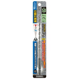 ベッセル｜VESSEL クッションドリルコンクリート用ロングACD3.5L　ACD3.5L