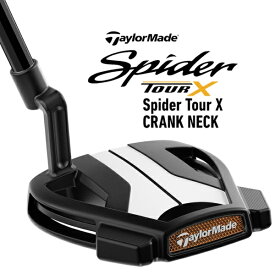 テーラーメイドゴルフ｜Taylor Made Golf パター Spider TOUR X クランクネック ブラック [34インチ /メンズ /右利き用]