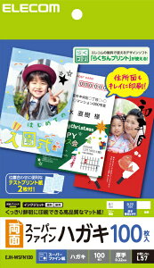 ELECOMbGR kCNWFbglnKL ʃX[p[t@C X֔ԍg  0.22mm [͂TCY /100] zCg EJH-WSFN100