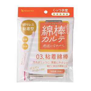 RmbSANYO Ȗ_Je 03.SȖ_ 50{i1{j