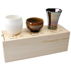 玉有｜GYOKUYU 日本酒呑みくらべ杯セット