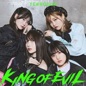 【2025年09月24日発売】 キングレコード｜KING RECORDS 天狼群（橘杏咲×花宮初奈×松岡美里×花井美春）/ KING OF EVIL アーティスト盤【CD】 【代金引換配送不可】
