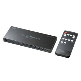 サンワサプライ｜SANWA SUPPLY HDMI切替器 4入力1出力 SW-UHD41RSL [4入力 /1出力 /4K対応]