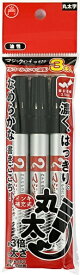 寺西｜Teranishi Chemical Industry マジックインキNo.670 丸太字 3本入 黒 M670-T1-3P