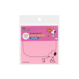 サンスター文具｜sun-star 【限定】付箋メモ5C PNCS2 ピンク S2848988