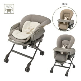 コンビ｜Combi ネムリラ Auto DR グレー