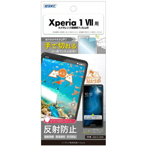 AXfbNbASDEC mOAʕیtB3 Xperia 1 VII mOA NGB-SO51F-Z